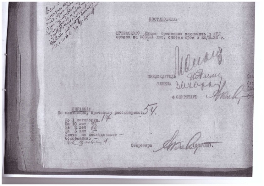 SCAN_20171212_181102044-(2)-006