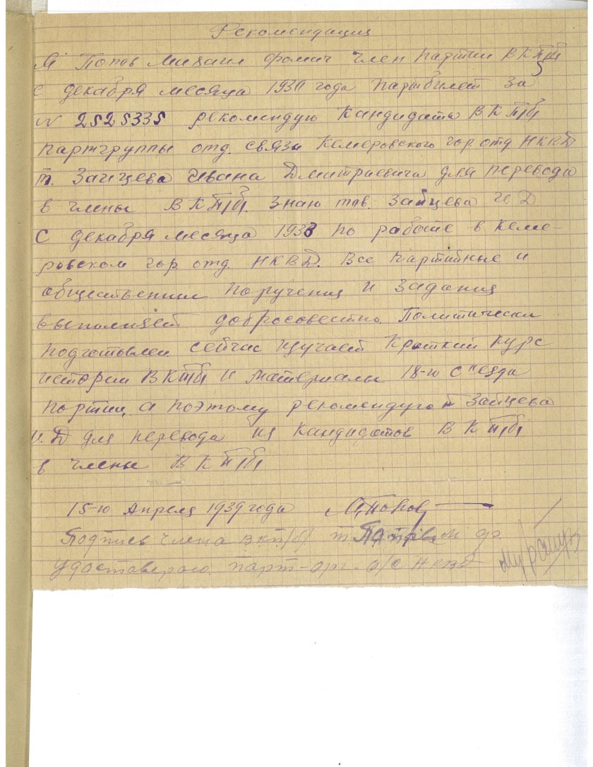 img-731134137-WorkCentre 5325(3322156196)-1707-180731134142