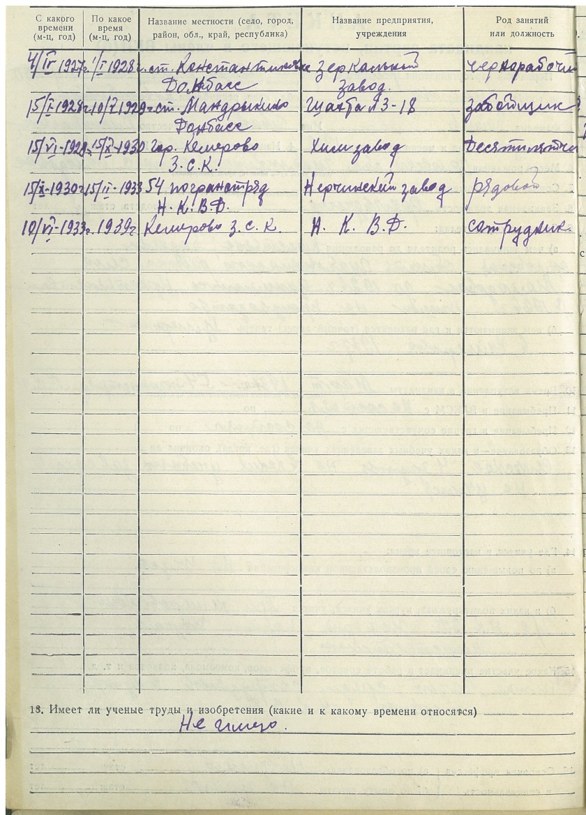 img-731134318-WorkCentre 5325(3322156196)-1712-180731134323