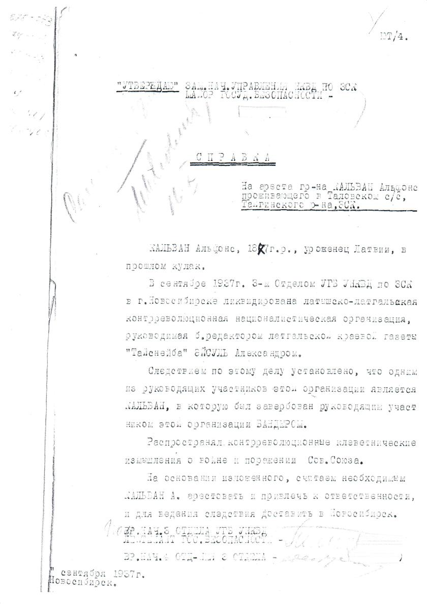 сканирование0003