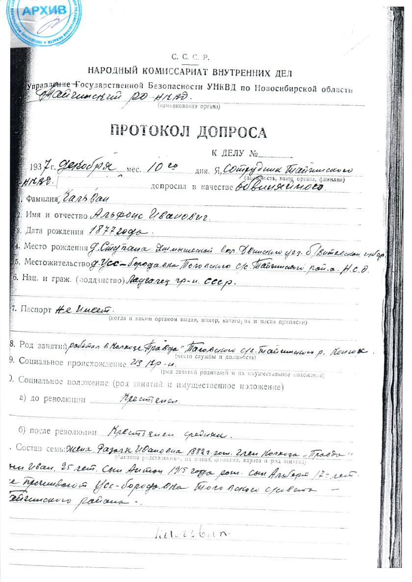 сканирование0011