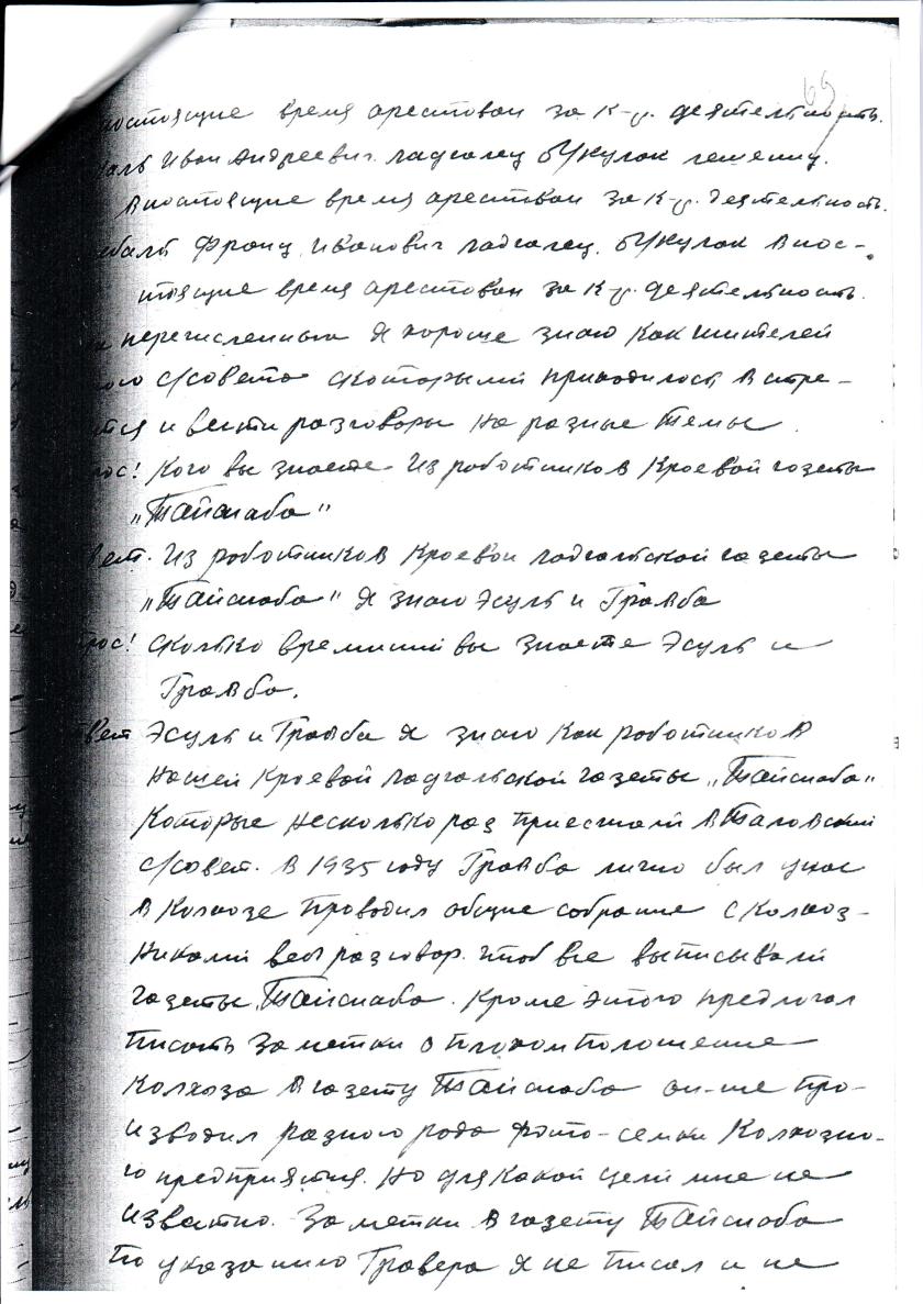 сканирование0015