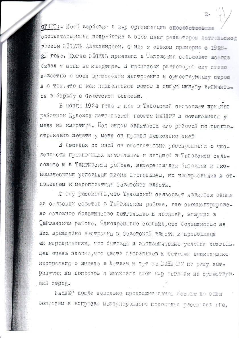 сканирование0018