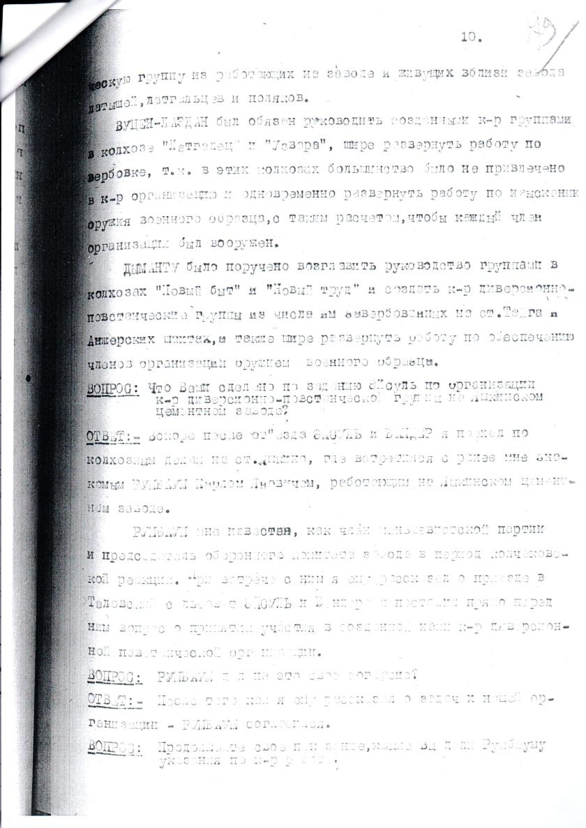 сканирование0027