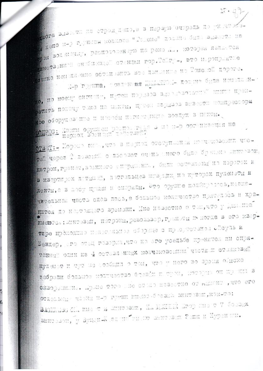 сканирование0030