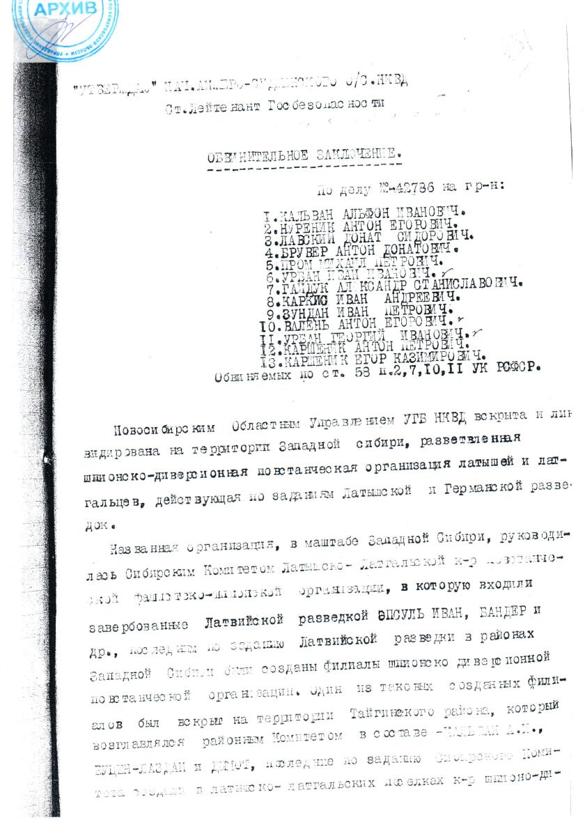 сканирование0032