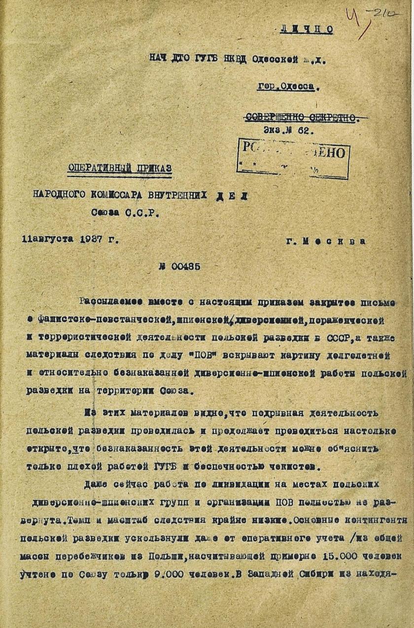 2018-09-11_achromienka_na_uliku_kdb_230_03