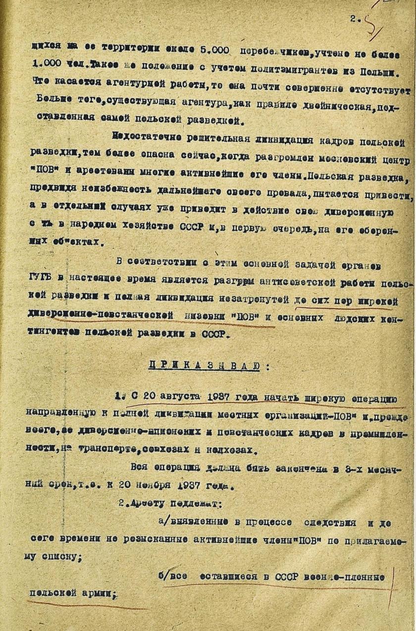 2018-09-11_achromienka_na_uliku_kdb_230_04