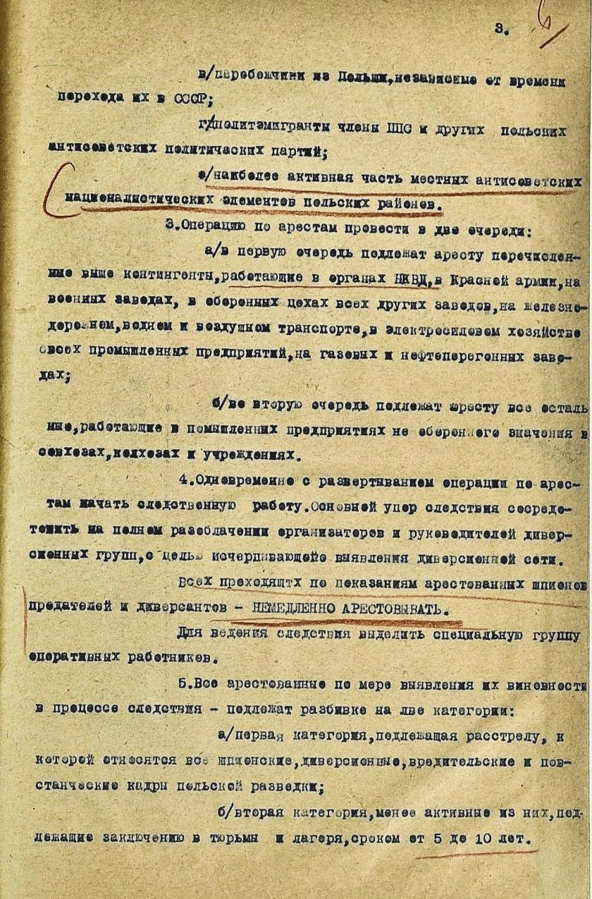 2018-09-11_achromienka_na_uliku_kdb_230_05