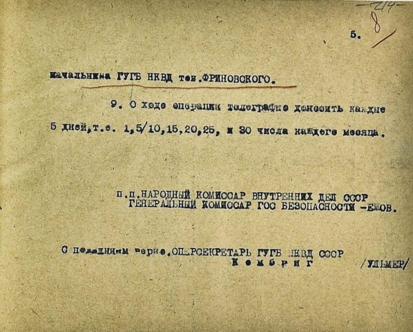 2018-09-11_achromienka_na_uliku_kdb_230_07-1024x825