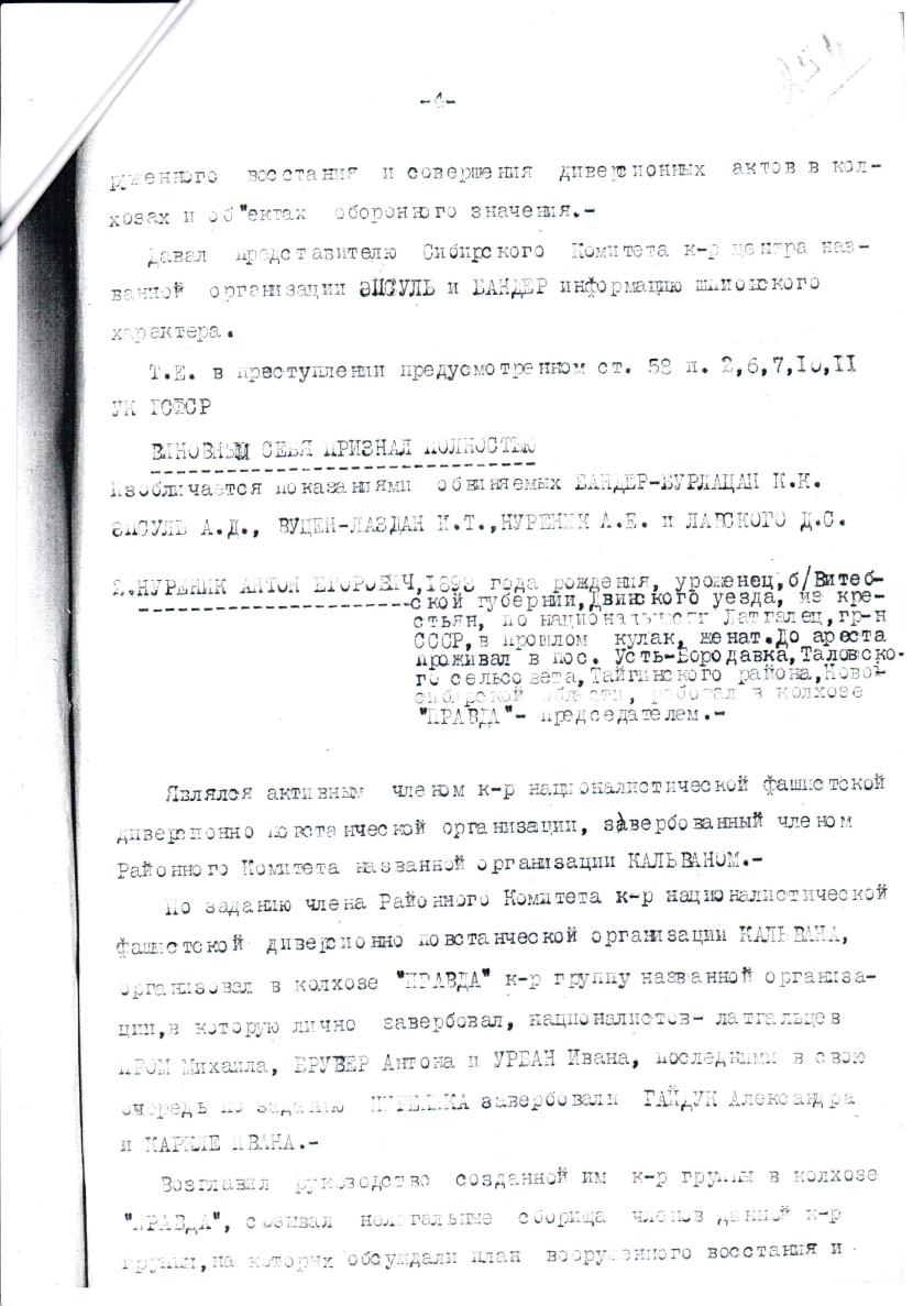 сканирование0035