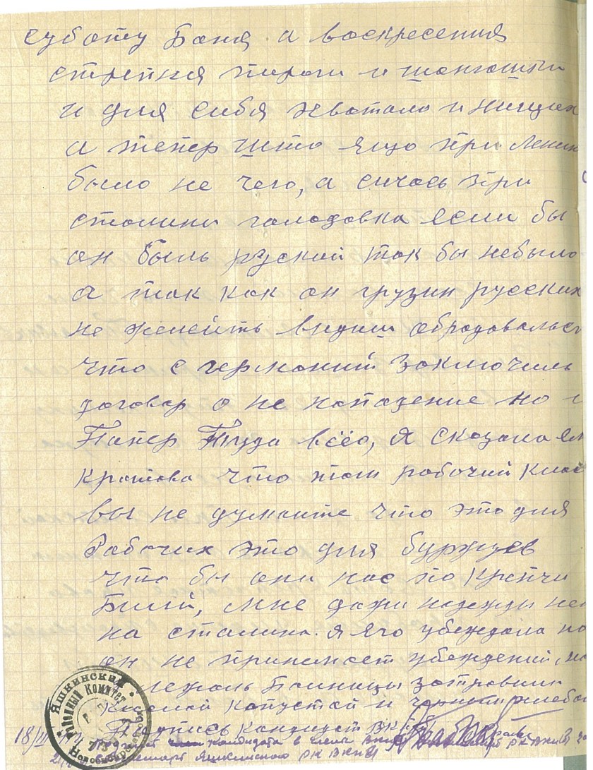 П~122 оп.2 д.896-WorkCentre 5325(3322156196)-5357-190205161322