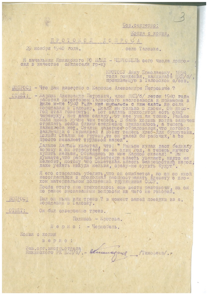 П~122 оп.2 д.896-WorkCentre 5325(3322156196)-5360-190205161407