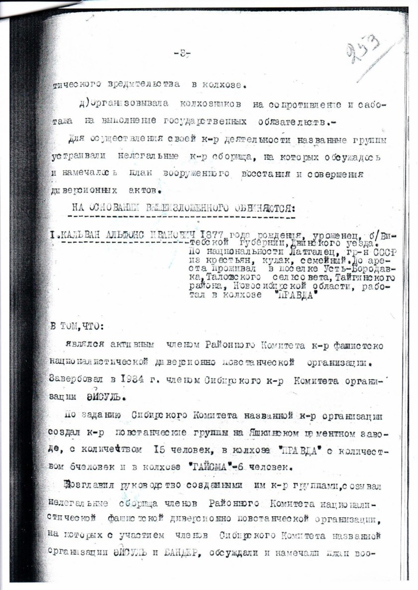 Каршеник Антон Петрович_page-0018