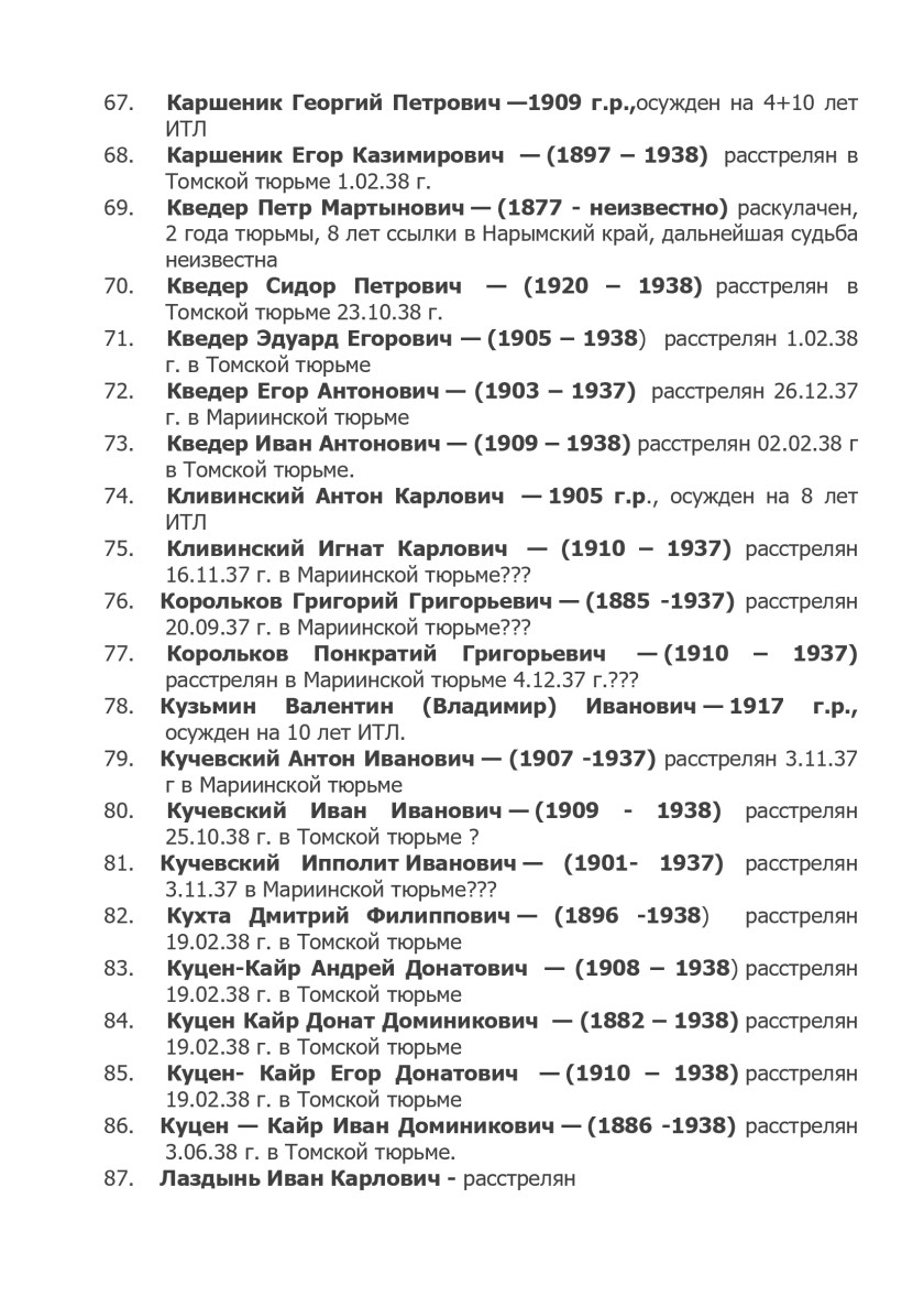 db0d8ec3974d8752e82b385732e75d33-3