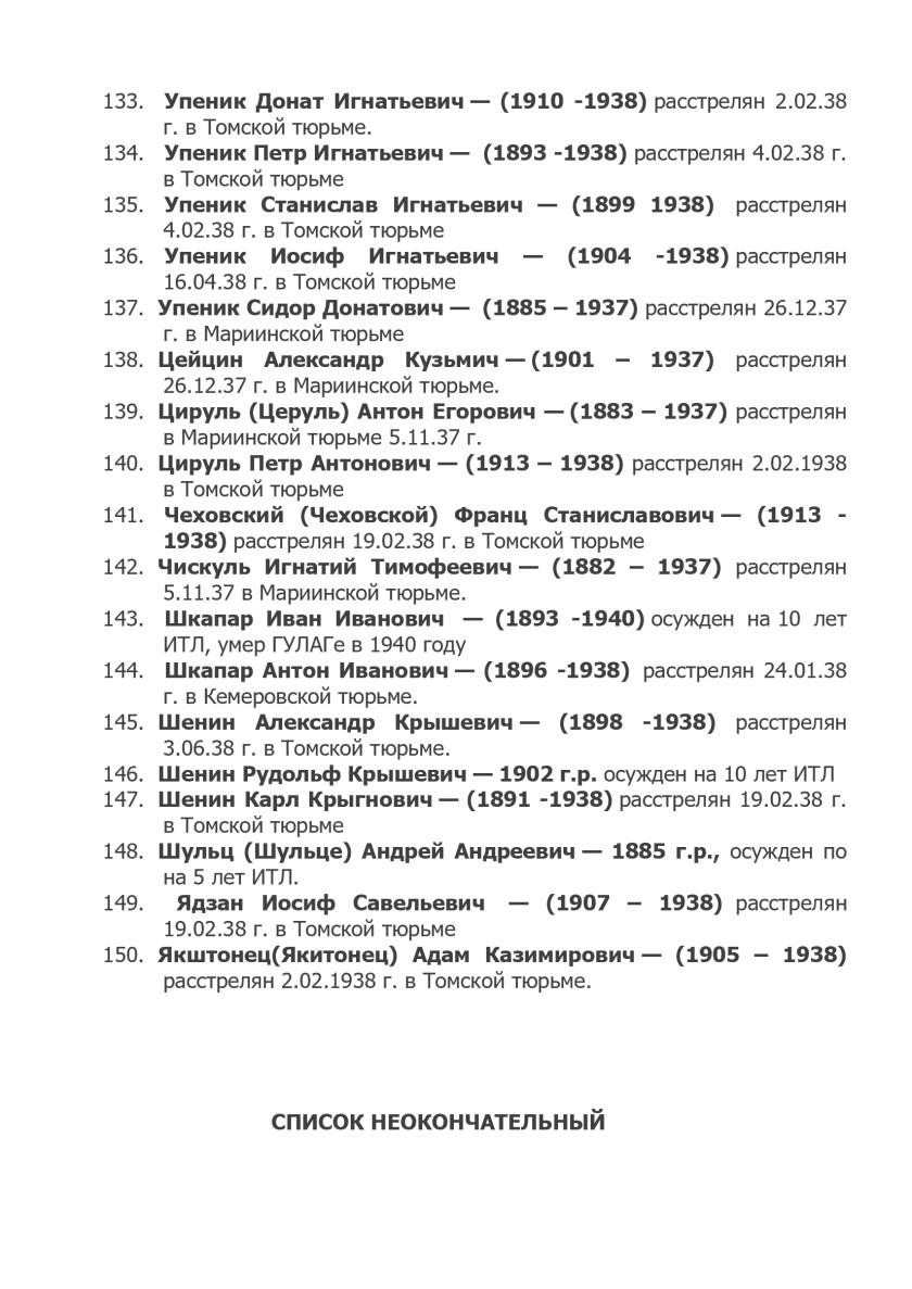 db0d8ec3974d8752e82b385732e75d33-6