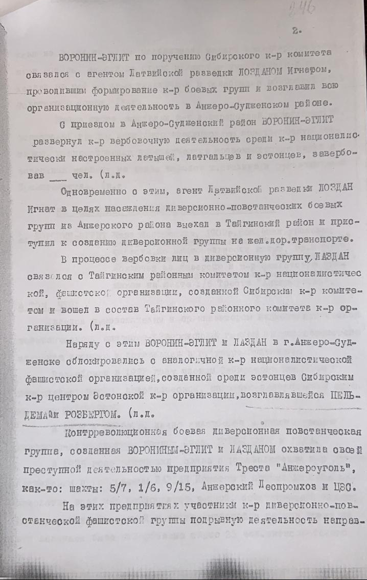 PHOTO-2019-10-31-20-07-57