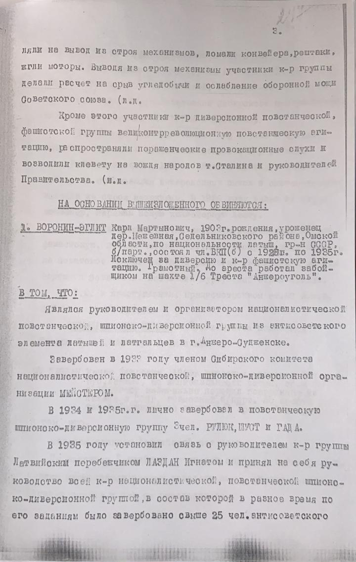 PHOTO-2019-10-31-20-08-07