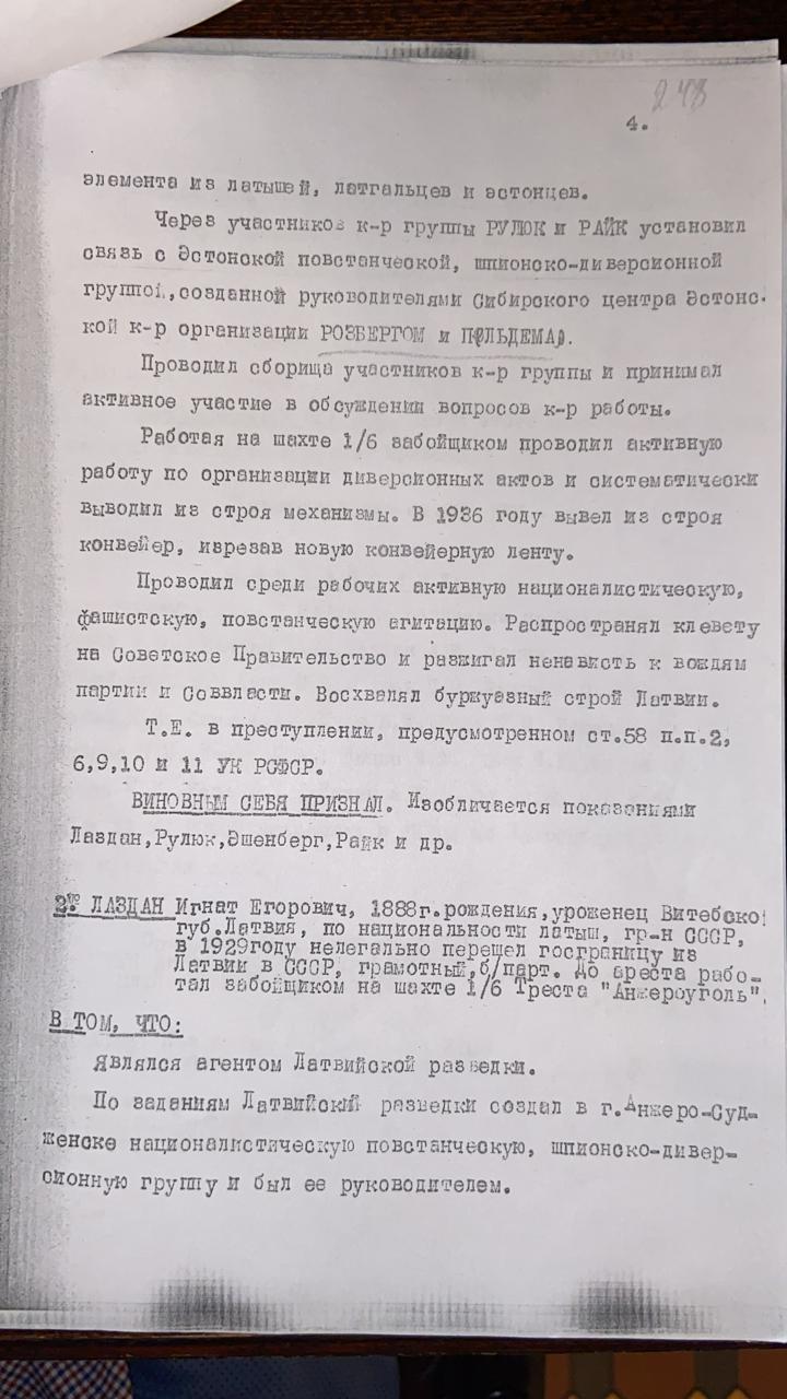 PHOTO-2019-10-31-20-08-19