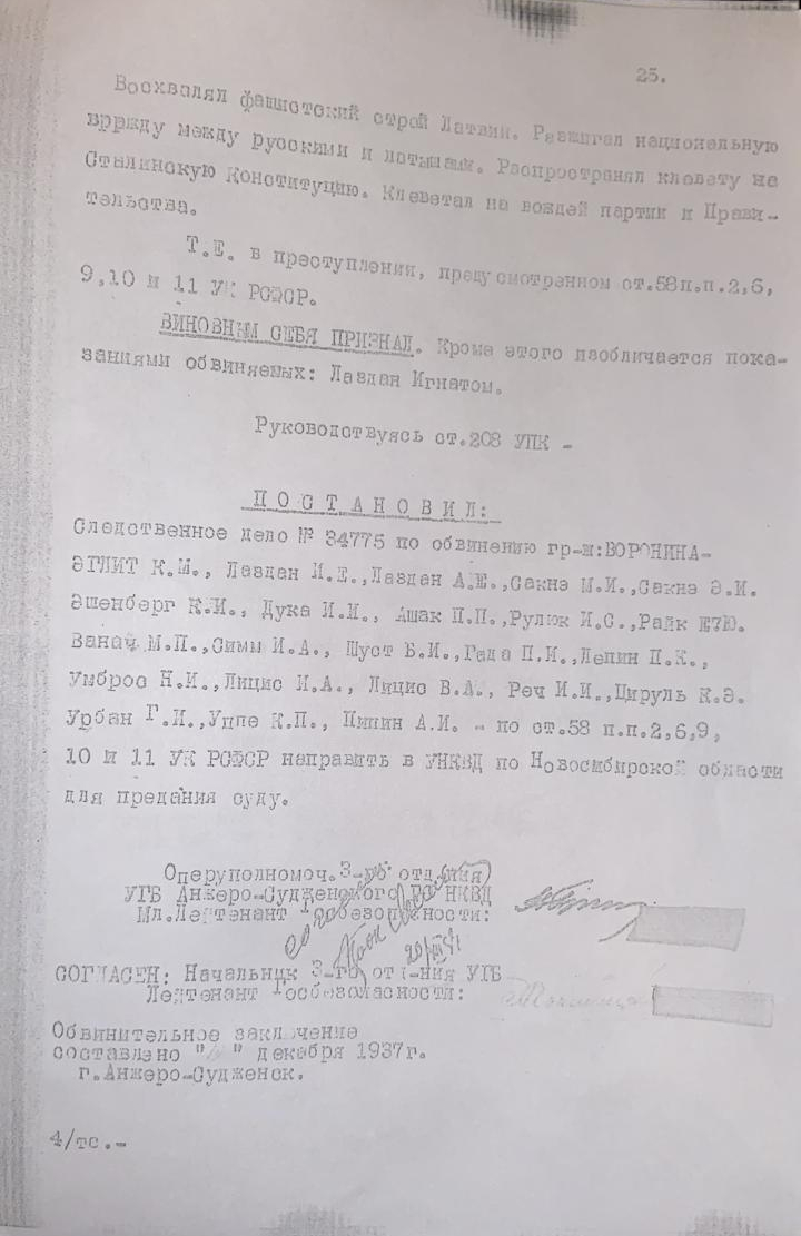 PHOTO-2019-10-31-20-11-56