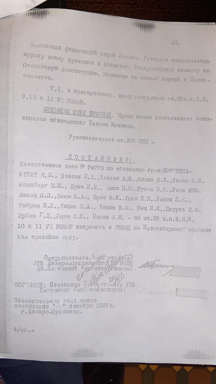 PHOTO-2019-10-31-20-11-56