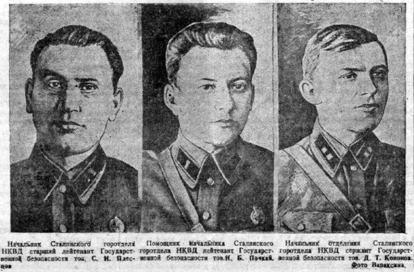 stalinsk_nkvd