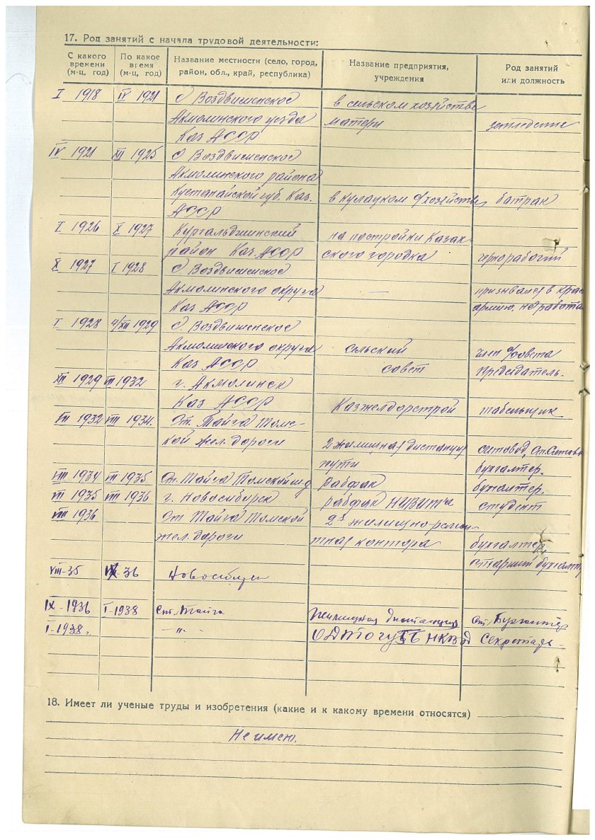 img-417082218-WorkCentre 5325(3322156196)-3709-170417082223_1