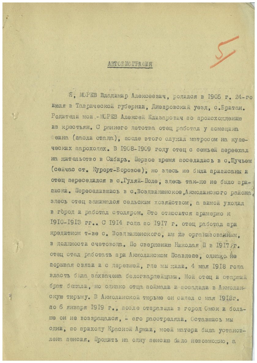 img-417082319-WorkCentre 5325(3322156196)-3713-170417082324_1