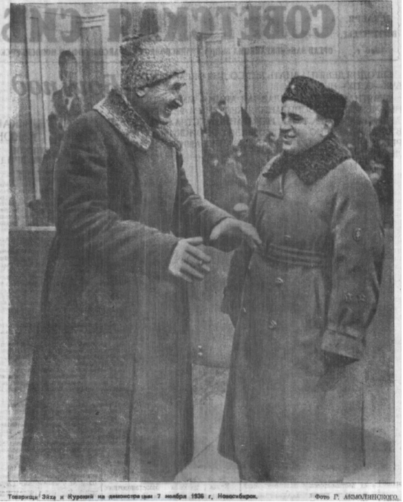 Зйхе и Каруцкий 7 ноября 1936 года