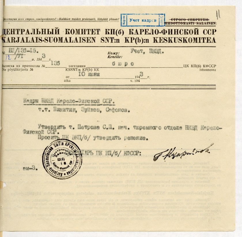 f.p-3-op.6-d.8451-011