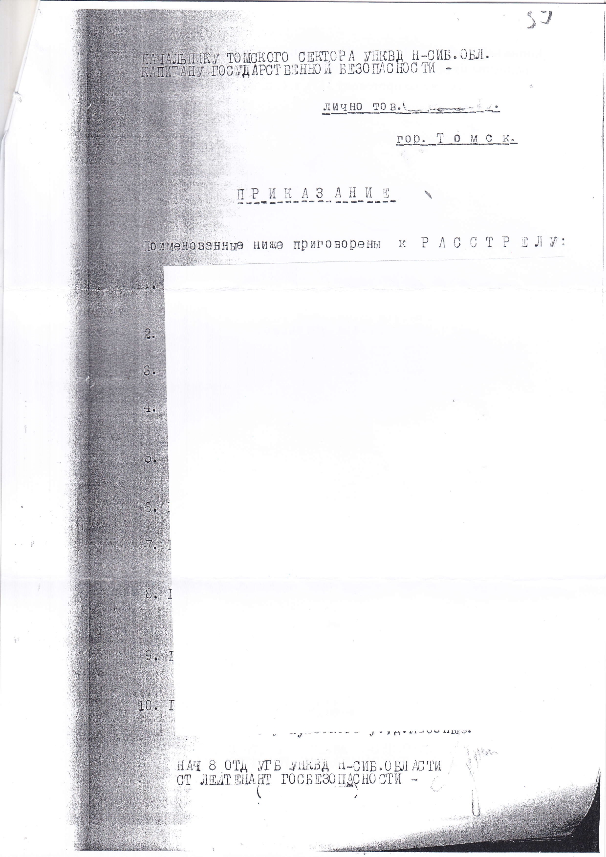 Акт IMG_0010_page-0003